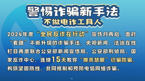 手机靓号代理，开启财富之门的钥匙手机靓号招代理骗局