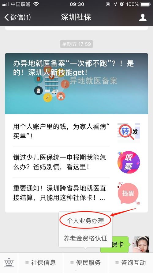 探索温妤号卡分销系统，创新的商业模式与无限商机