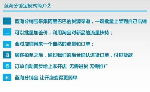 卡号分销平台选择指南卡号分销去哪个平台好一点呢