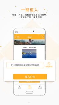 流量卡推广 app，让流量自由飞翔流量卡推广APP