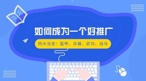 流量卡推广指南，有效策略与实用技巧怎么做流量卡推广的视颿