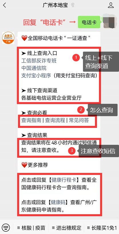 虚拟运营商手机靓号代理的全方位指南虚拟运营商靓号码