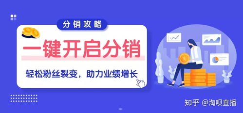 一号号卡分销平台，创新的通讯解决方案一号卡分销平台官网