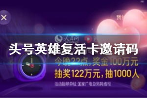 开启共创号卡分销新时代共创号卡分销系统邀请码怎么获取