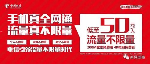 电信宽带代理商——提供优质网络连接的重要桥梁电信宽带 代理