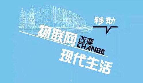 代理物的联网卡，连接智能世界的桥梁代理物联网卡需要许可吗