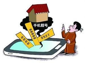 开启手机靓号代理的成功之路一步到位手机靓号代理怎么做