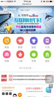 手机卡代理加盟平台——开启创业新时代手机卡代理加盟平台有哪些