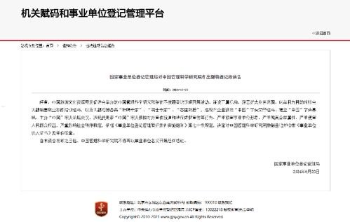 成为流量卡代理，开启无限商机卖流量卡代理违法吗