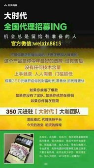 流量卡一级代理商，数字时代的连接桥梁流量卡怎么做1级代理