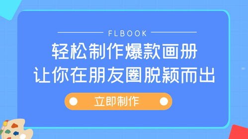 流量卡推广，如何在竞争激烈的市场中脱颖而出纯流量卡推广文案