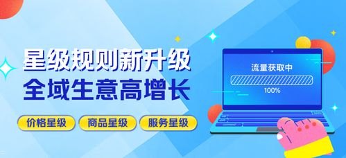 超级流量卡与点金推广，哪个更胜一筹？超级流量卡跟点金推广哪个更划算一点