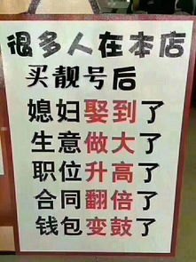 手机靓号代理要交钱吗？手机靓号代理要交钱吗安全吗