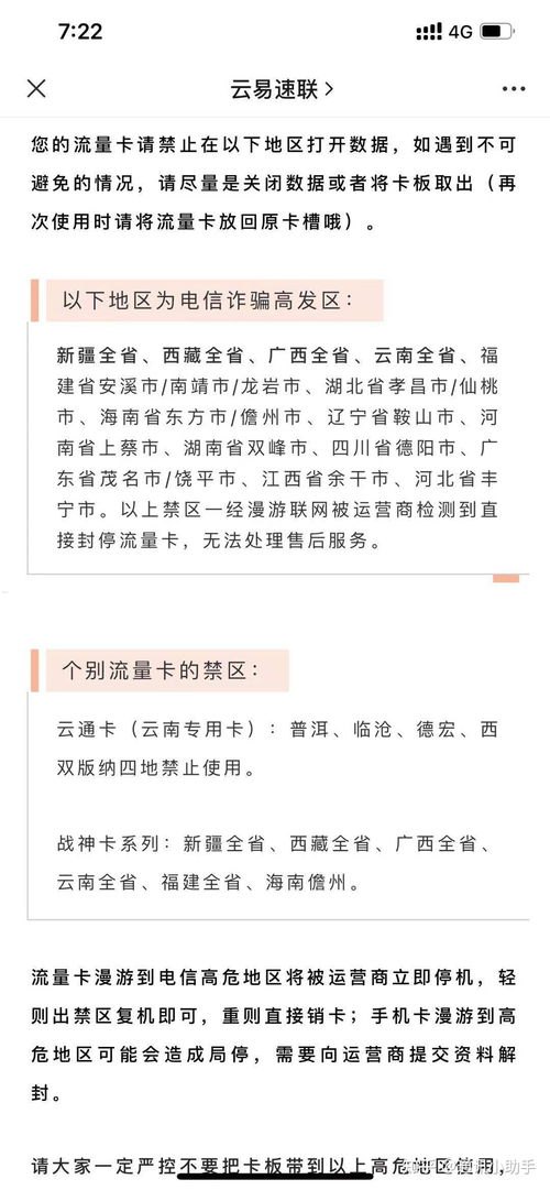 如何申请成为流量卡代理流量卡代理去哪申请