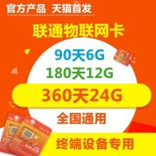 探秘联通物联网卡代理，机遇与挑战并存联通物联网卡代理平台有哪些