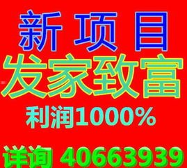 全国靓号代理加盟，开启财富之门的新机遇全国靓号代理加盟真的吗