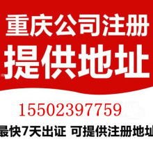 重庆靓号代理，让你的号码独一无二重庆 靓号