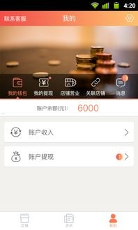 App 流量推广的有效策略与方法app流量推广怎么找到商家