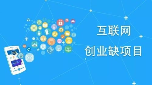 卡盟代理，互联网创业的新选择？卡盟代理怎么做