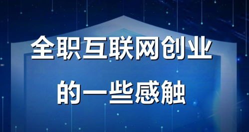 卡盟代理，互联网创业的新选择？卡盟代理怎么做