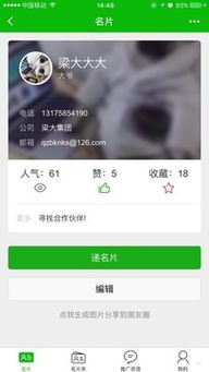 手机卡推广平台——连接你我，共创无限可能手机卡推广平台有哪些