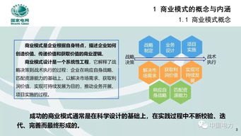 物联网卡代理商加盟，开启物联网时代的商机物联网卡代理靠什么赚钱