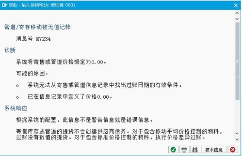 如何删除敢探号供应商敢探号供应商怎么删除记录