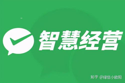 靓号分销代理，掘金数字经济的新机遇靓号分销代理骗局