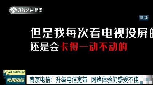 宽带代理，提升网络体验的必备工具宽带代理是什么意思