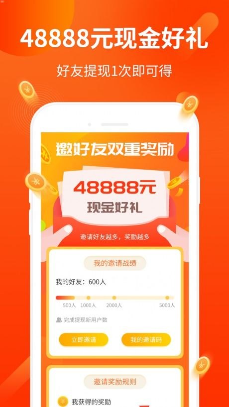 流量卡推广 app，开启无限流量新时代流量卡推广兼职违法吗