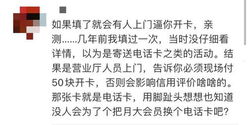 流量卡推广文案流量卡推广文案简短