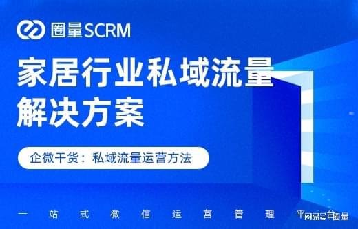 成功的流量推广计划指南流量推广计划怎么写