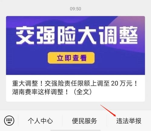 号卡分销是否违法？号卡分销违法吗怎么举报