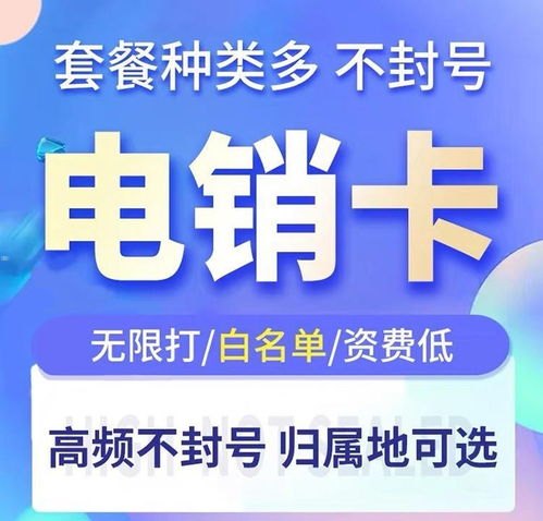 联通售卡代理，连接未来的桥梁联通电话卡代理