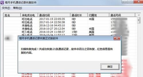 如何删除敢探号供应商敢探号供应商怎么删除记录