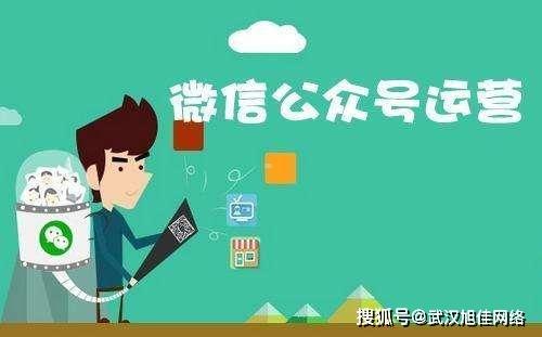 公众号流量推广，提升影响力的关键策略公众号流量推广价格