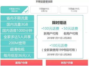 探索联通宽带代理的奥秘联通宽带代理装宽带可靠吗