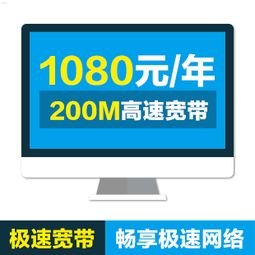 联通宽带代理，提供高速稳定网络连接的选择联通宽带代理装宽带可靠吗