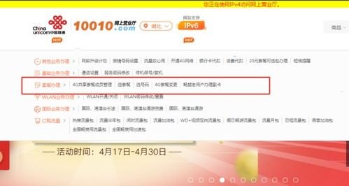 联通号卡代理，开启无限商机的钥匙联通号卡代理怎么取消