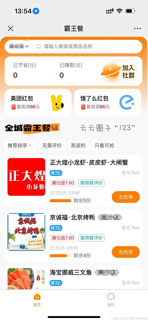 电话卡分销平台——开启便捷通信新时代电话卡分销平台哪个好