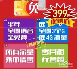 如何寻找 172 号卡平台一级代理170手机卡代理