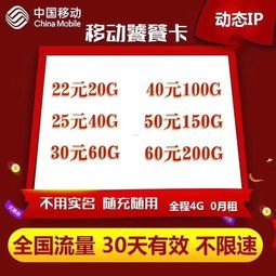 成为流量卡代理的指南怎么成为流量卡代理公司