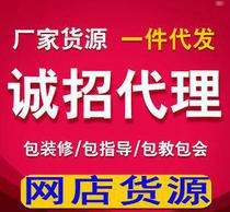 开启流量卡代理新时代，一件代发的便捷与商机流量卡代理一件代发多少钱