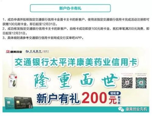 联通卡推广佣金，你需要知道的一切联通卡推广佣金渠道