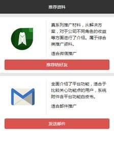 微信推广的流量卡能否使用？深入探讨与解答微信推广的流量卡能用吗安全吗