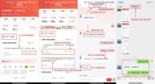 流量无限，畅享无限可能——手机流量卡推广攻略推广手机流量卡违法吗