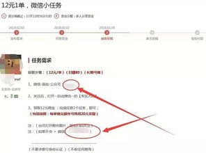 网络流量推广的关键策略与方法网上流量推广兼职