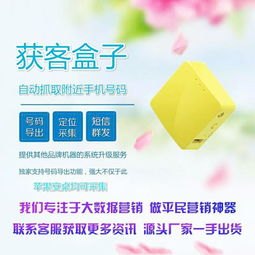 手机靓号代理加盟，掘金数字时代的商机全国手机靓号代理加盟电话