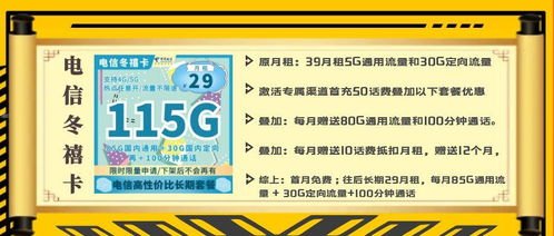 推广流量卡的话术推广流量卡的话术有哪些