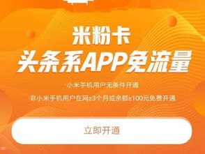 如何成为手机卡代理，全面指南怎么做手机卡代理赚钱